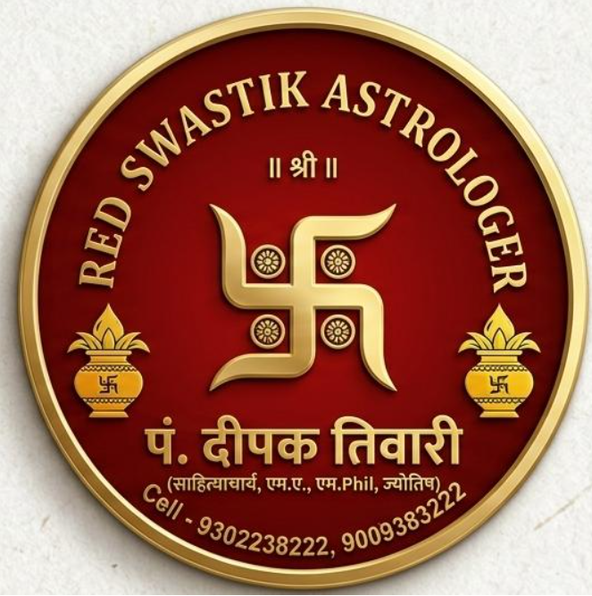 Red Swastik Astrologer - पं. दीपक तिवारी